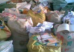 广州废品回收，广州星建再生资源回收有限公司